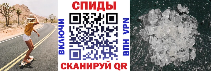 АМФЕТАМИН Premium  Купить где  Абакан 