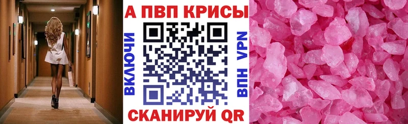 Alfa_PVP СК КРИС Абакан