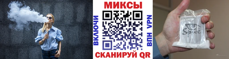 Купить закладки  Абакан  БУТИРАТ жидкий экстази 