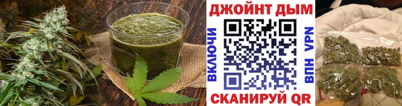 Еда ТГК конопля  Купить где  Абакан 