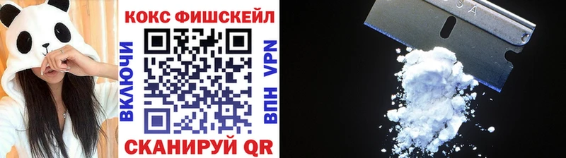 КОКАИН 97%  Купить где  Абакан 