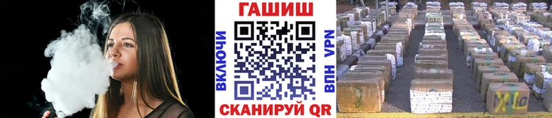 ГАШИШ Изолятор  Купить где  Абакан 