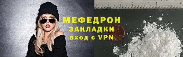 СК Кинешма