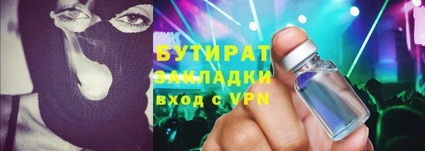 эйфоретик Киреевск