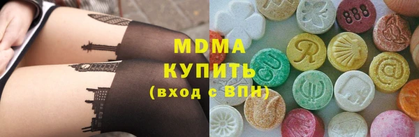героин Кодинск