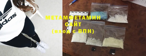 мяу мяу кристалл Козловка