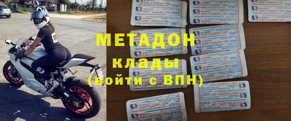 мяу мяу кристалл Козловка