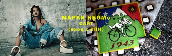марки nbome Козельск