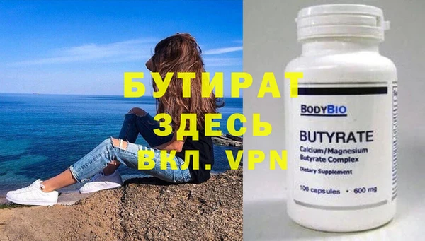 эйфоретик Киреевск