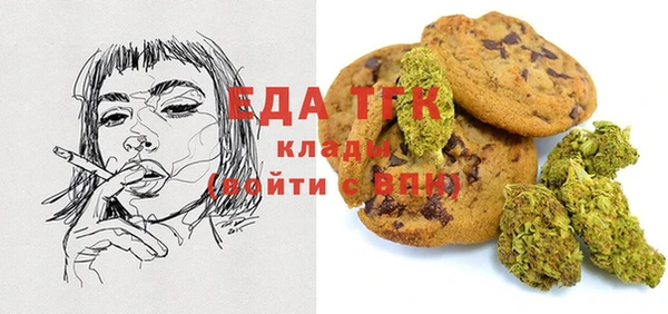 мяу мяу кристалл Козловка