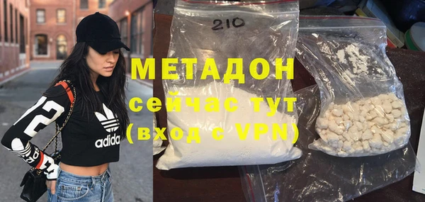 мяу мяу кристалл Козловка