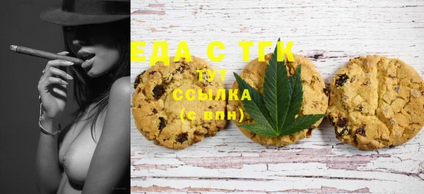 мяу мяу кристалл Козловка