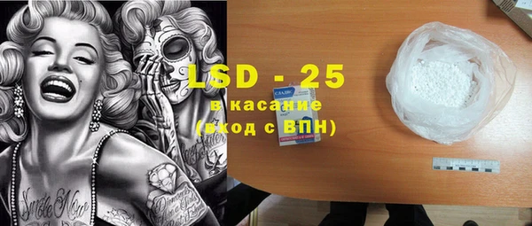 мяу мяу кристалл Козловка