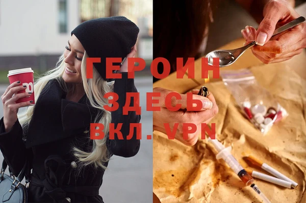 мяу мяу кристалл Козловка