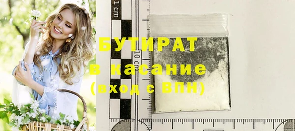 эйфоретик Киреевск