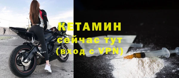 мяу мяу кристалл Козловка