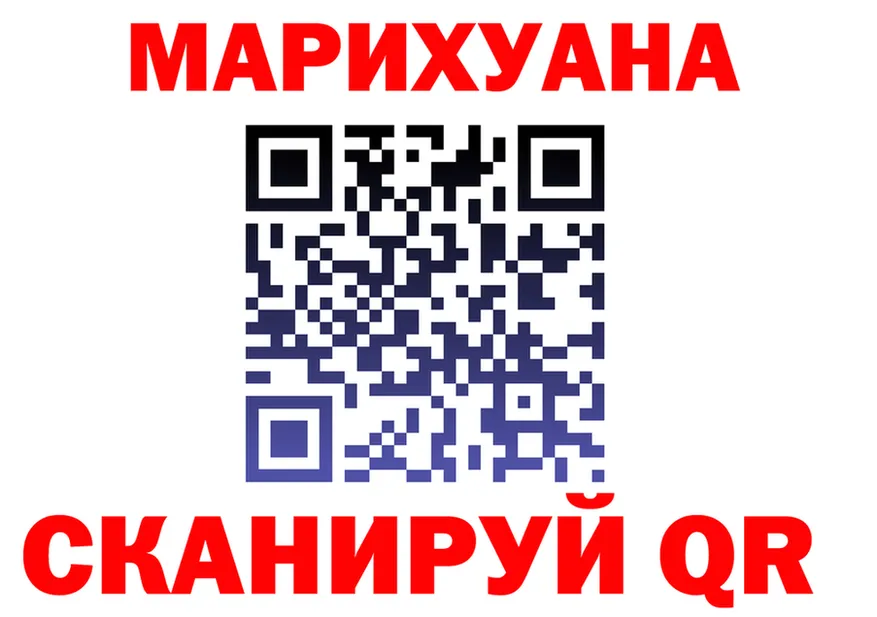 Канабис Bruce Banner ССЫЛКА shop MEGA Абакан