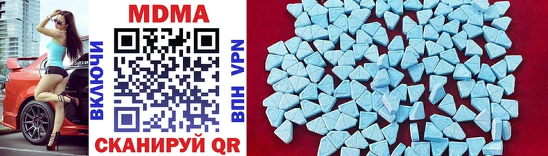 Купить закладки  Абакан  MDMA Molly 