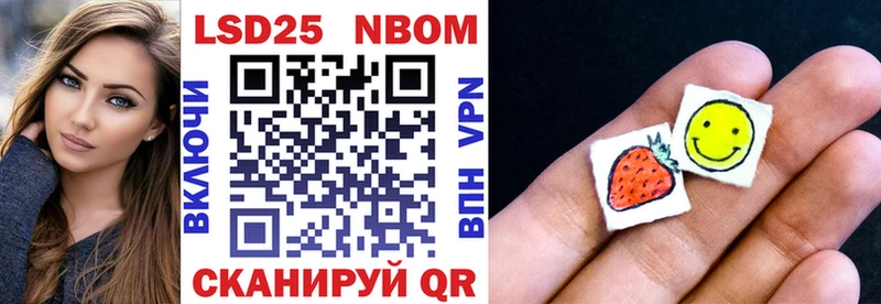 Купить закладки  Абакан  Марки N-bome 1500мкг 