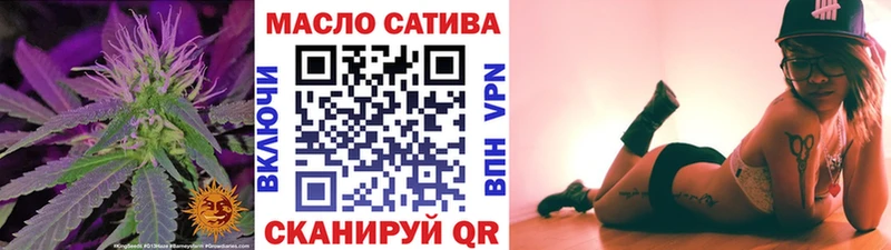 Дистиллят ТГК концентрат  Купить где  Абакан 